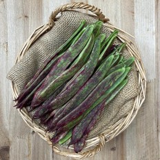 Judías Rojas - Verduras -1- Lo mejor de la fruta